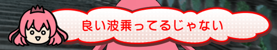 戦コレ5の液晶画像