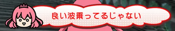 戦コレ5の液晶画像