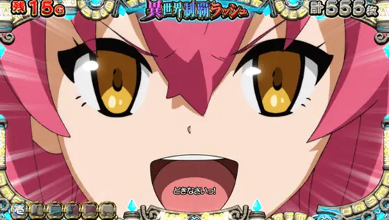 戦コレ5の液晶画像