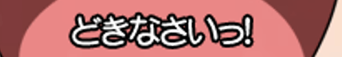 戦コレ5の液晶画像