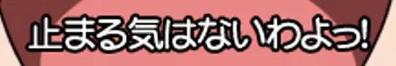 戦コレ5の液晶画像