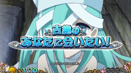 戦コレ5の液晶画像