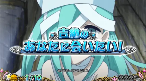 戦コレ5の液晶画像