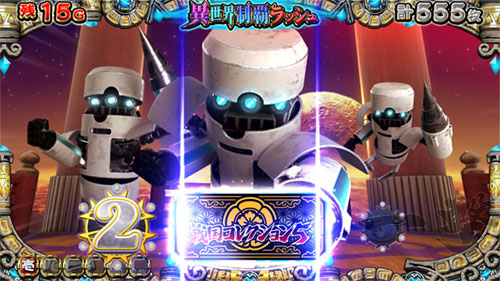 戦コレ5の液晶画像