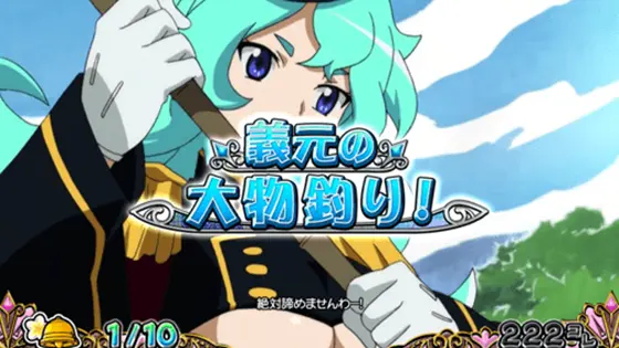 戦コレ5の液晶画像
