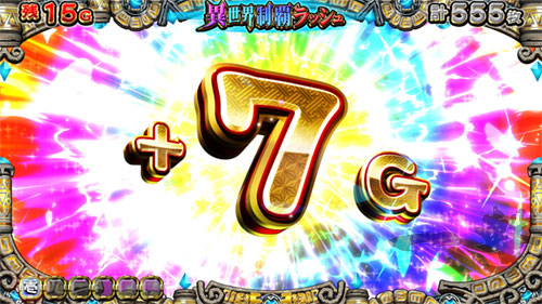 戦コレ5の液晶画像