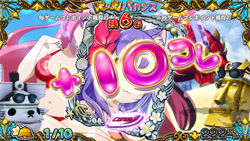 戦コレ5の液晶画像