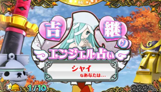 戦コレ5の液晶画像