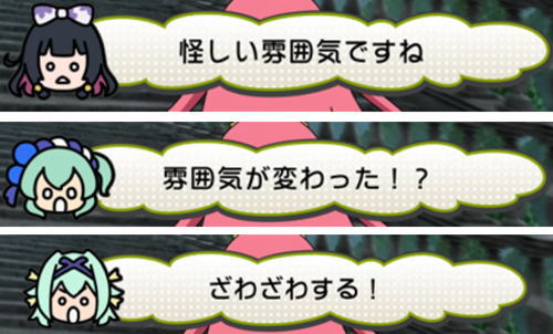 戦コレ5の液晶画像