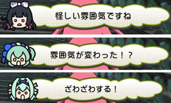 戦コレ5の液晶画像