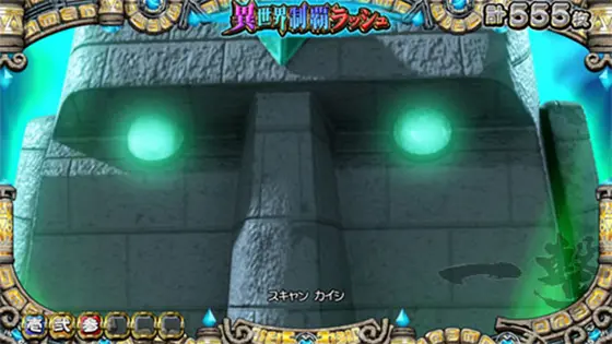 戦コレ5の液晶画像