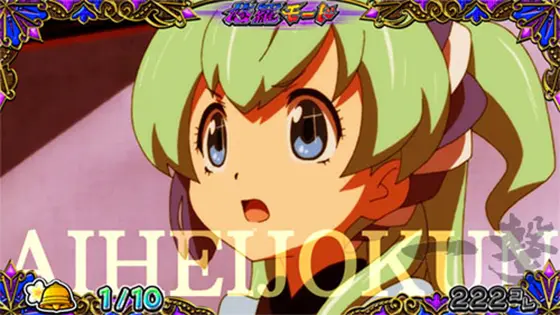 戦コレ5の液晶画像