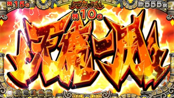 戦コレ5の液晶画像