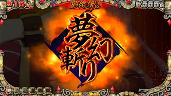 戦コレ5の液晶画像