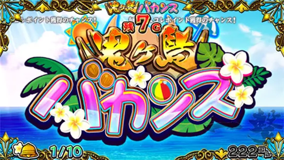 戦コレ5の液晶画像