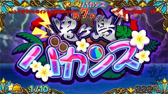 戦コレ5の液晶画像
