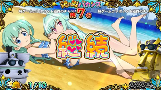 戦コレ5の液晶画像