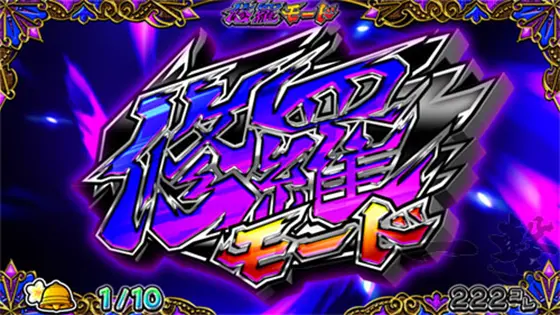 戦コレ5の液晶画像