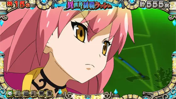 戦コレ5の液晶画像