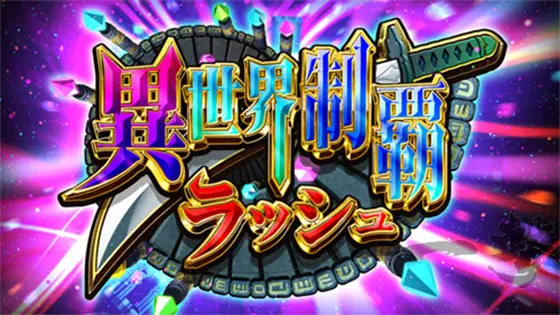 戦コレ5の液晶画像