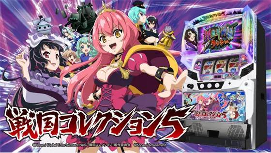 戦コレ5のサムネイル画像