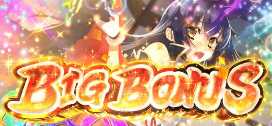 パチスロ　戦国†恋姫のビッグボーナス確定画面