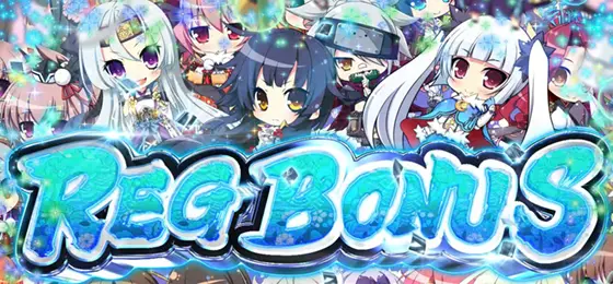 パチスロ　戦国†恋姫のレギュラーボーナス確定画面