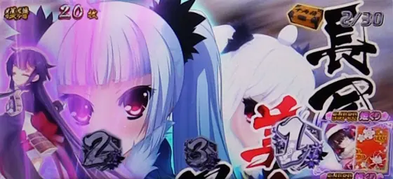 パチスロ　戦国†恋姫のナビ発生時の打ち方手順