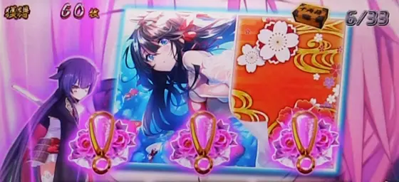 パチスロ　戦国†恋姫のレア役ナビ発生時の打ち方手順