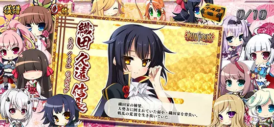 パチスロ　戦国†恋姫のRB中のキャラ紹介「久遠」