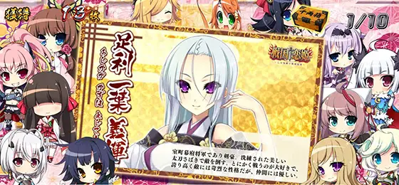 パチスロ　戦国†恋姫のRB中のキャラ紹介「一葉」