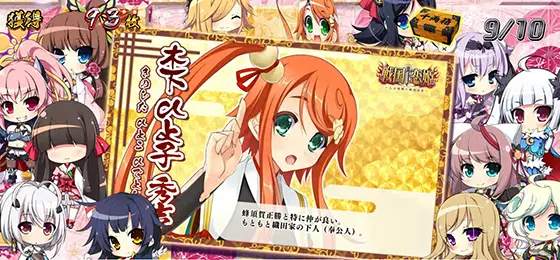パチスロ　戦国†恋姫のRB中のキャラ紹介「ひよこ」
