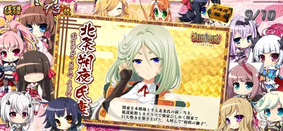 パチスロ　戦国†恋姫のRB中のキャラ紹介「さくや」