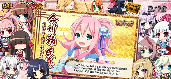 パチスロ　戦国†恋姫のRB中のキャラ紹介「鞠」
