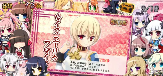 パチスロ　戦国†恋姫のRB中のキャラ紹介「エーリカ」