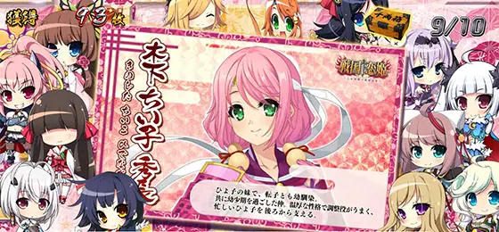 パチスロ　戦国†恋姫のRB中のキャラ紹介「ちいこ」