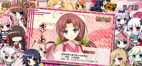 パチスロ　戦国†恋姫のRB中のキャラ紹介「きよ」