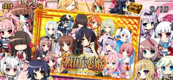 パチスロ　戦国†恋姫のRB中のキャラ紹介「全員集合」