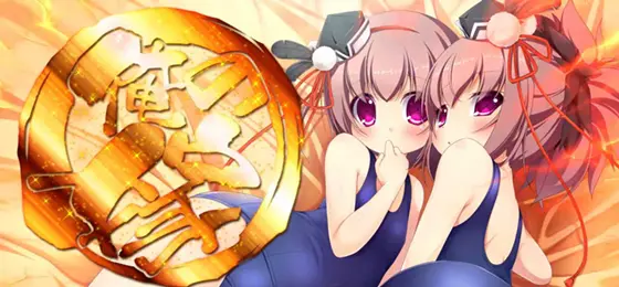 パチスロ　戦国†恋姫の俺の嫁スタンプ「雀/烏」