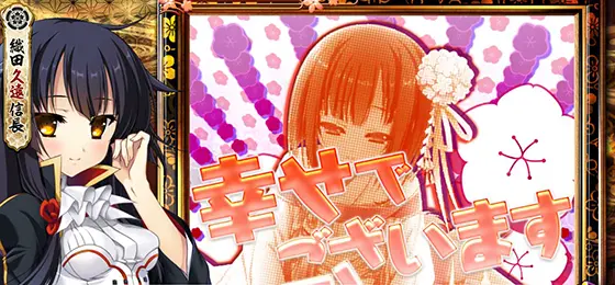 パチスロ　戦国†恋姫のキャラカットイン演出「双葉」