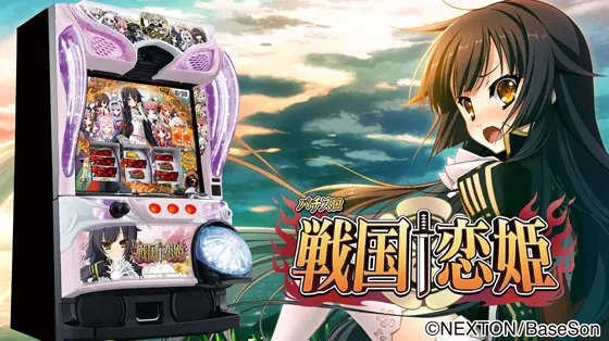 パチスロ　戦国†恋姫のサムネイル画像