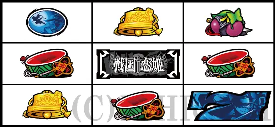 パチスロ　戦国†恋姫のリーチ目(中段スイカテンパイハズレ)の停止型