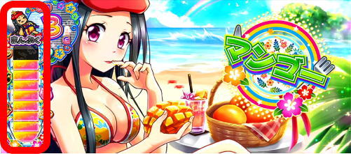 超ギラギラ爺サマーの踊り娘まんぷくデート2