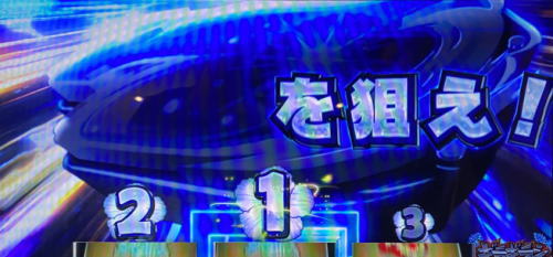 超ギラギラ爺サマーの全ナビ
