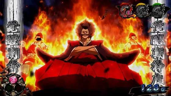 真天下布武の天下道白