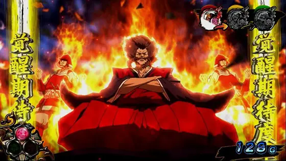 真天下布武の天下道黄