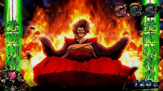 真天下布武の天下道緑