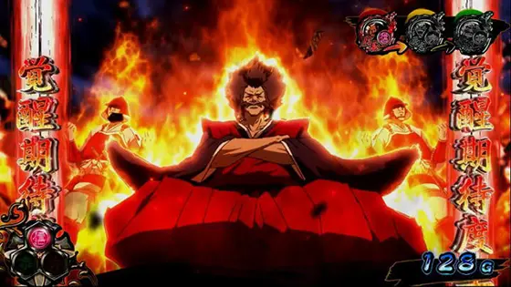 真天下布武の天下道赤