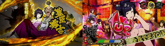 真天下布武の秀吉CZ