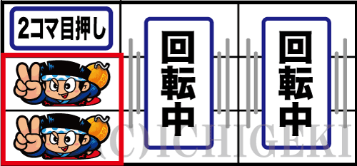 新ハナビのRTリプレイ判別手順